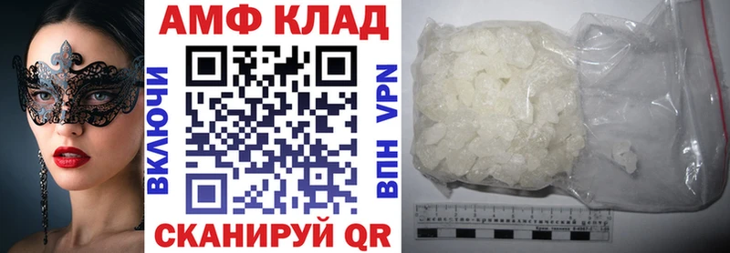 даркнет клад  Новоаннинский  Амфетамин 97% 
