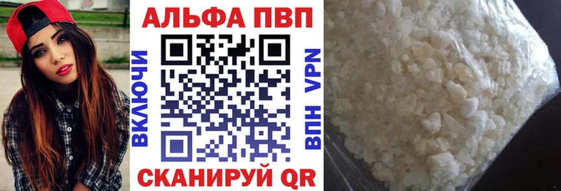 Alpha-PVP СК  Новоаннинский 