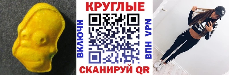 ЭКСТАЗИ DUBAI  где купить наркоту  Новоаннинский 