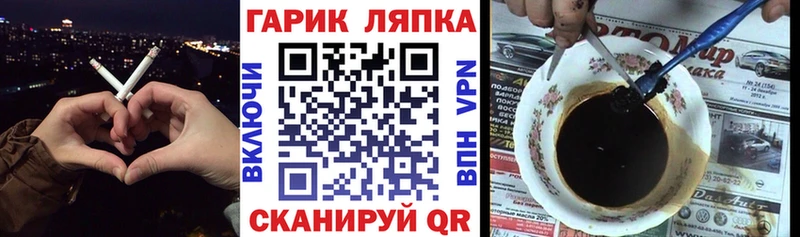 Гашиш 40% ТГК хочу hydra онион Новоаннинский
