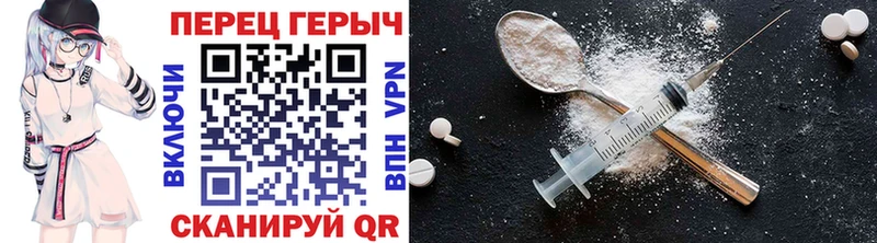 Героин герыч  дарнет шоп  Новоаннинский 
