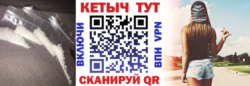 Кетамин VHQ  Новоаннинский 