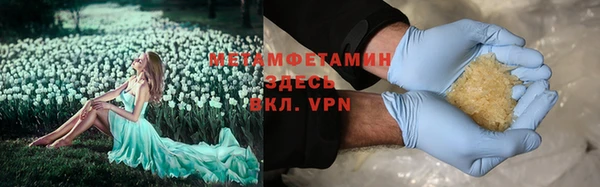 кокаин Михайловка
