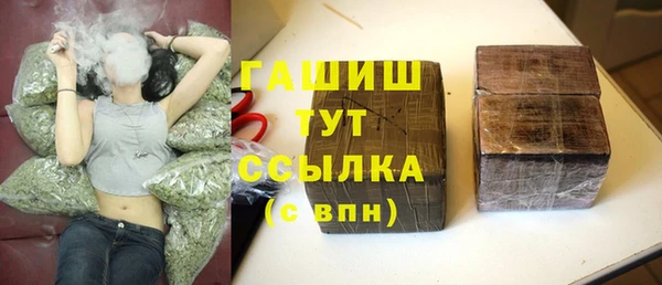 меф VHQ Алапаевск