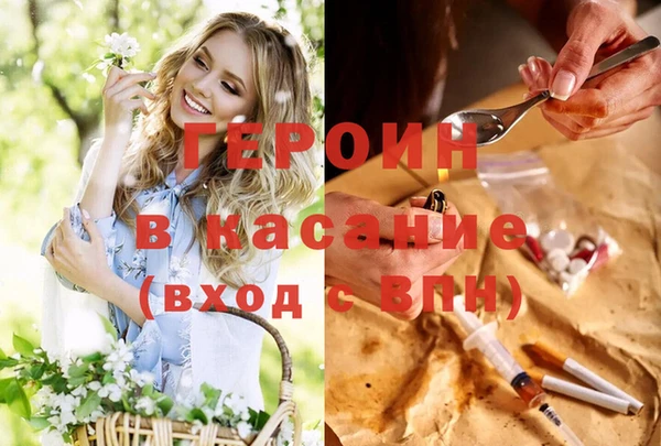 молекула духа Михайлов