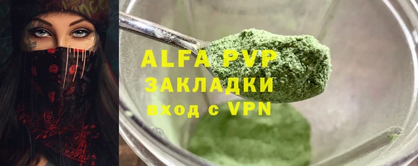 кокаин Михайловка