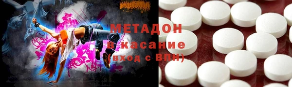 не бодяженный Наволоки