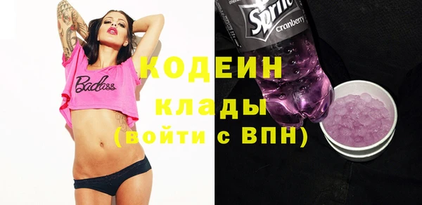 кокаин Михайловка