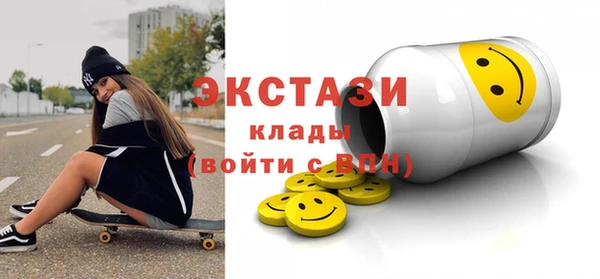 молекула духа Михайлов