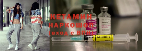 молекула духа Михайлов