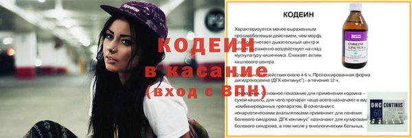 ГАЛЛЮЦИНОГЕННЫЕ ГРИБЫ Навашино