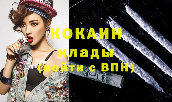 мефедрон Медвежьегорск