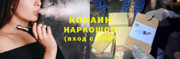 не бодяженный Наволоки