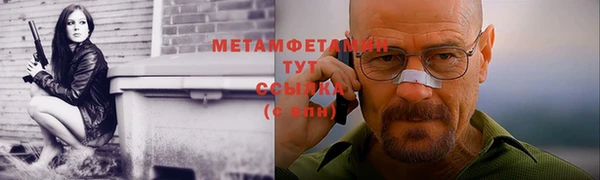 молекула духа Михайлов