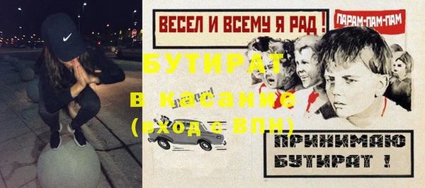 меф VHQ Алапаевск
