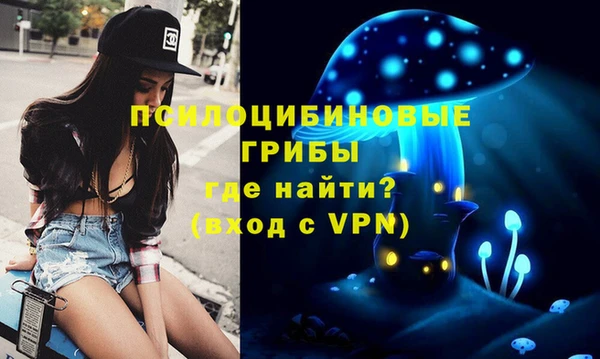 кокаин Михайловка