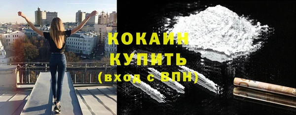ГАЛЛЮЦИНОГЕННЫЕ ГРИБЫ Навашино