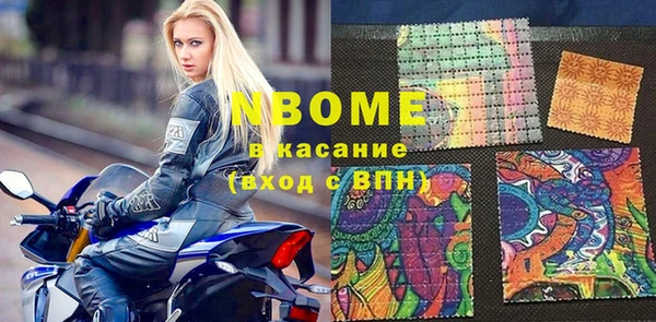 марки lsd Медногорск