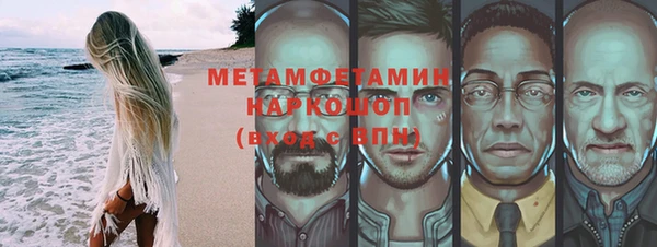 марки lsd Медногорск