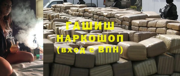 кокаин Михайловка