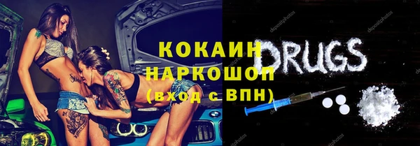 кокаин Михайловка