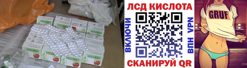 Лсд 25 экстази кислота  Новоаннинский 
