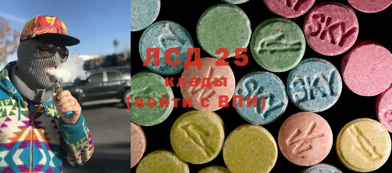 дарнет шоп  Новоаннинский  LSD-25 экстази ecstasy 