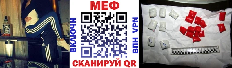 Меф mephedrone Новоаннинский