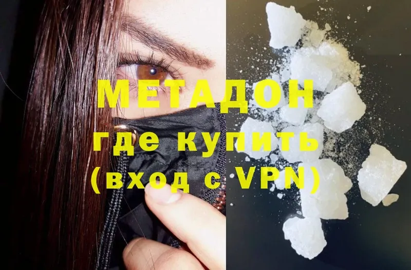 omg ONION  Новоаннинский  мориарти какой сайт  МЕТАДОН methadone 