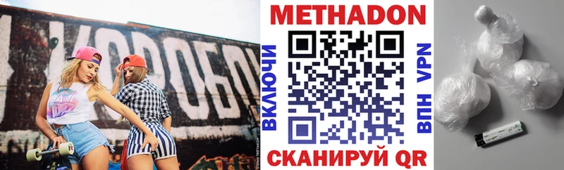 shop клад  Новоаннинский  Метадон мёд  где продают наркотики 