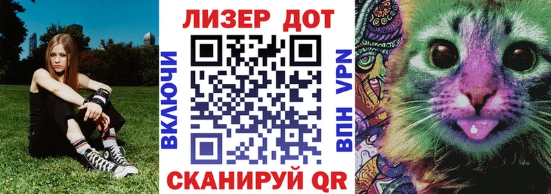 Марки 25I-NBOMe 1,5мг  магазин    Новоаннинский 