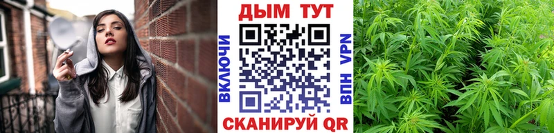 Марихуана гибрид  дарнет шоп  Новоаннинский 